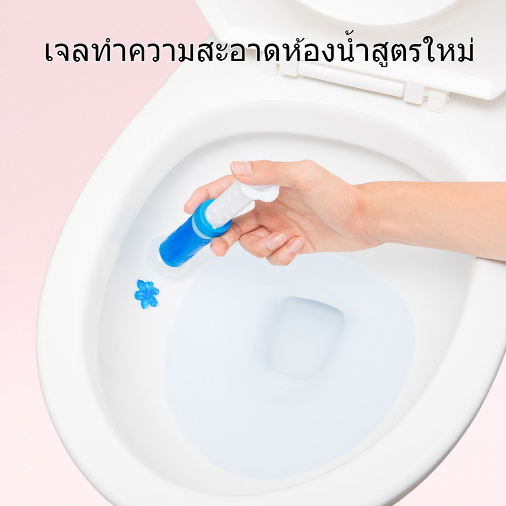 เจลทำความสะอาดห้องน้ำดับกลิ่นแบบใหม่