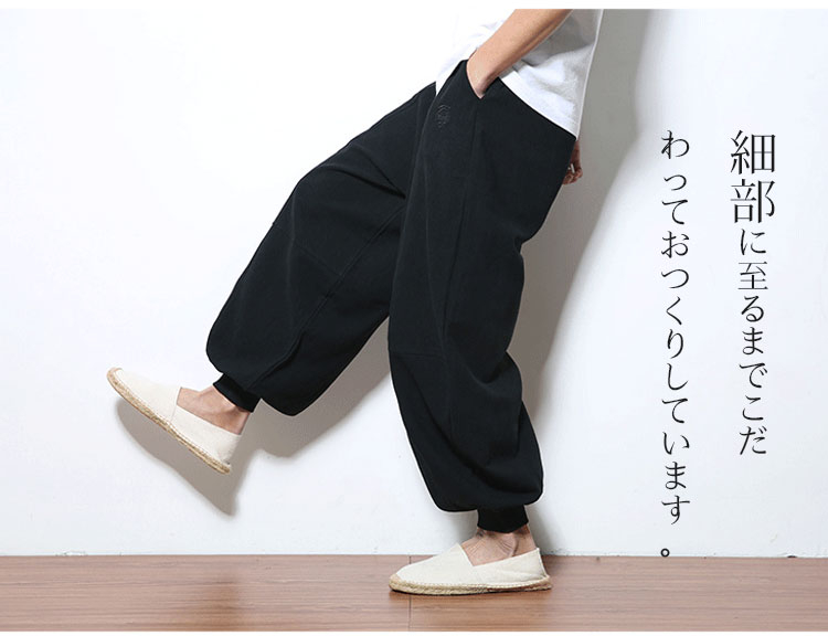 夏に最適なメンズワイドパンツ