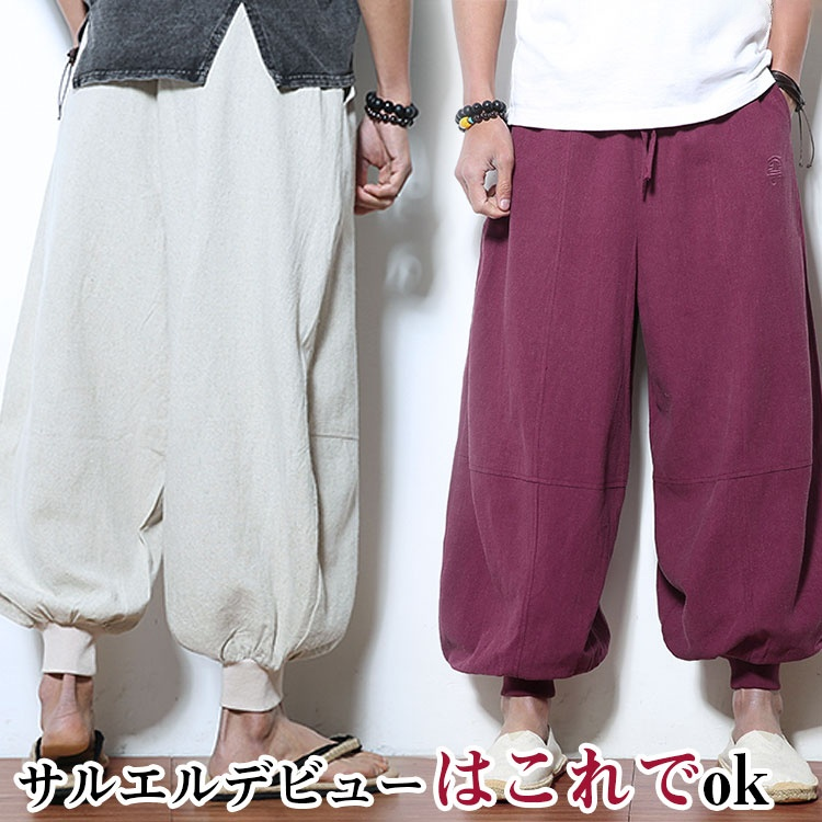 サルエルパンツ ワイドパンツ メンズ リネン 刺繍入り ゆったり 無地 体型カバー カジュアル