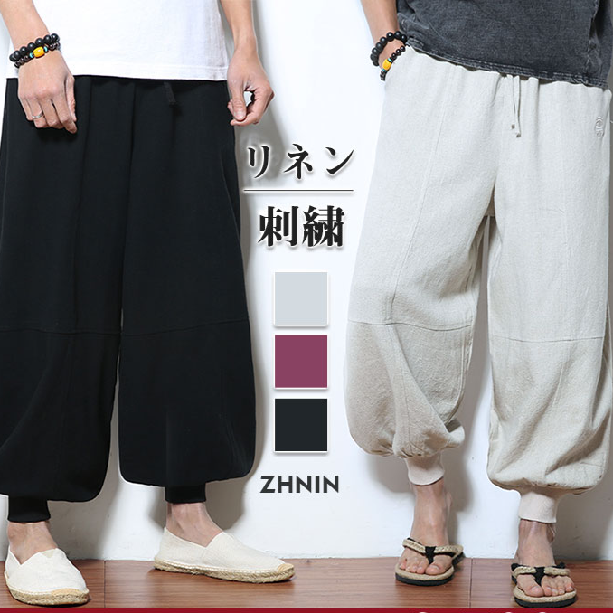 サルエルパンツ ワイドパンツ メンズ リネン 刺繍入り ゆったり 無地 体型カバー カジュアル