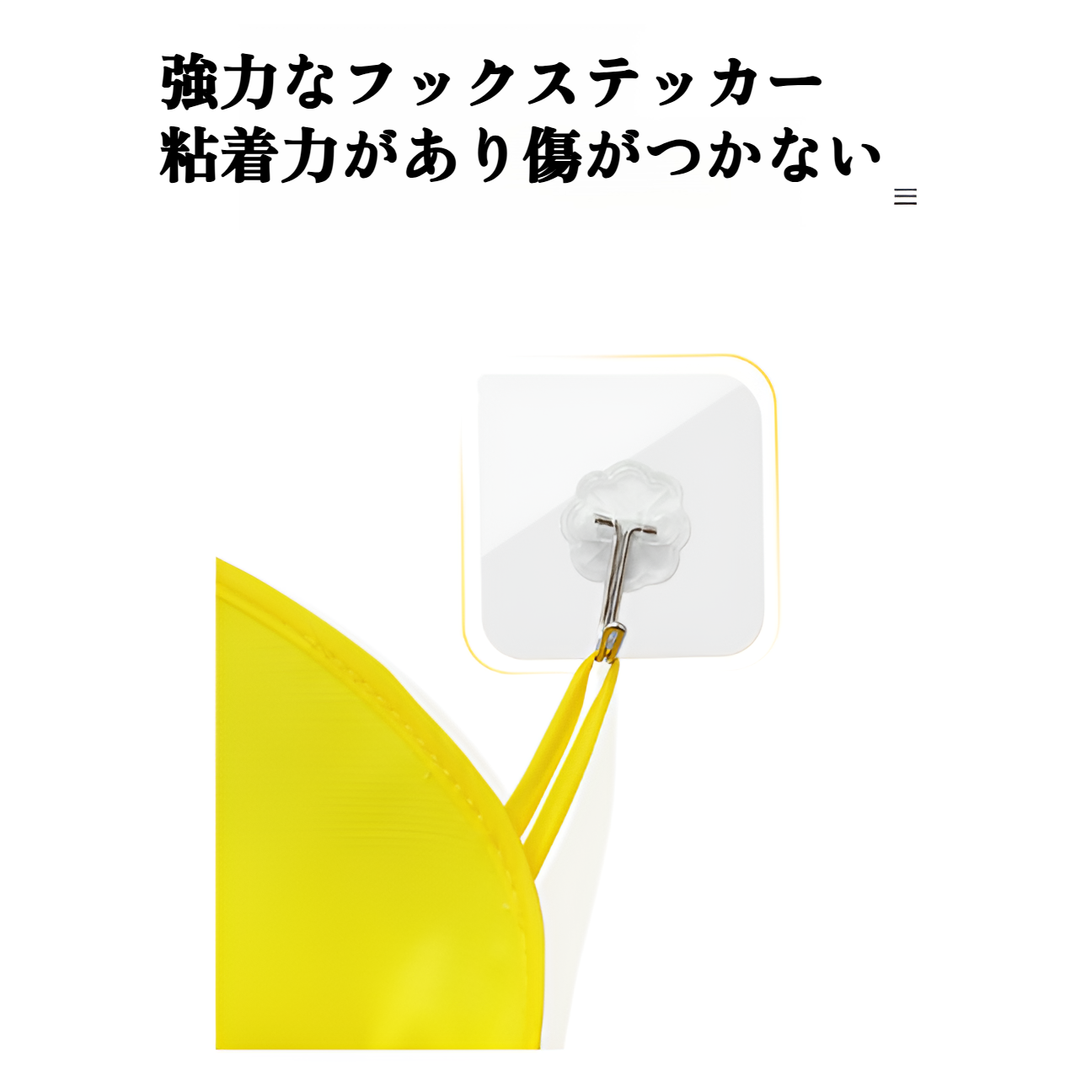 ベビーバスルームにぴったりの吊り下げ収納バッグ