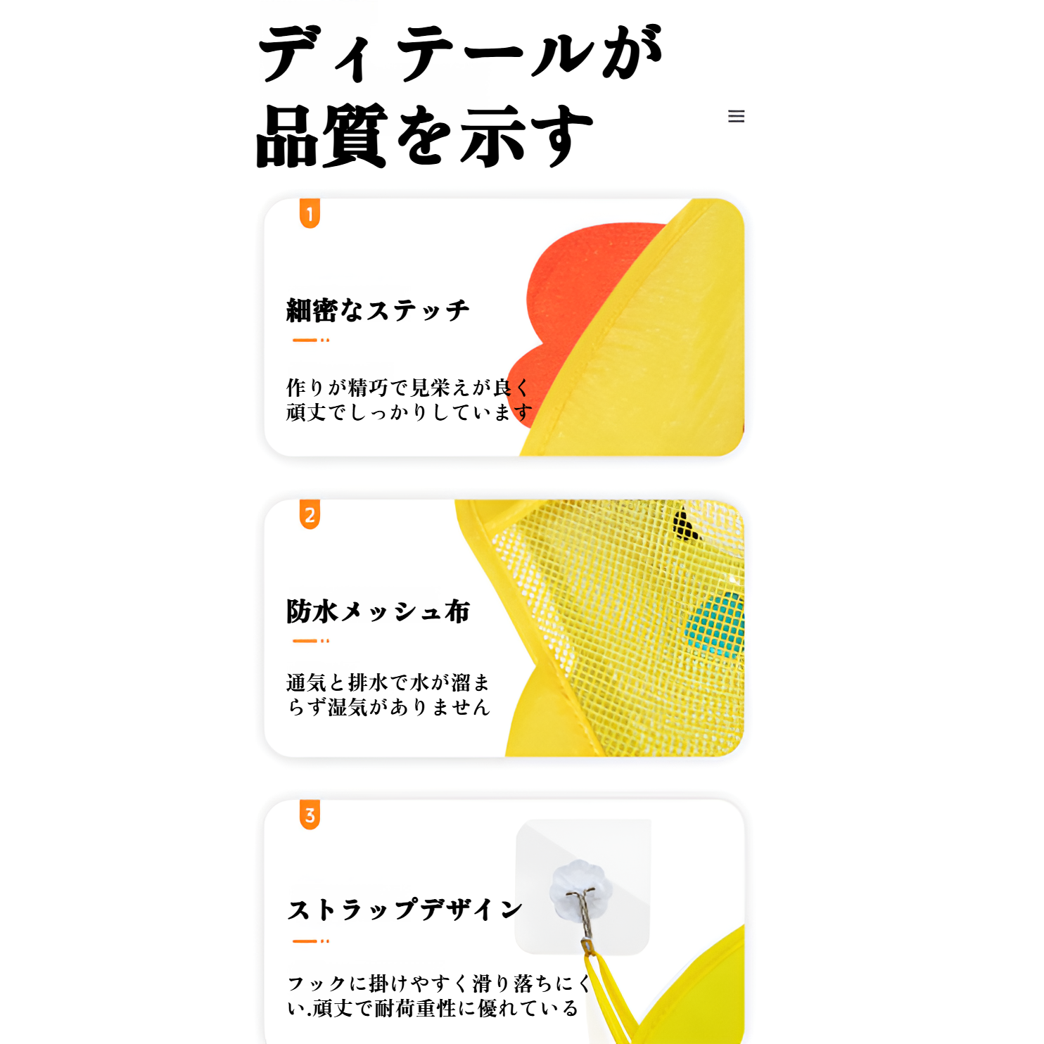 お風呂用おもちゃ整理に便利な収納ネット