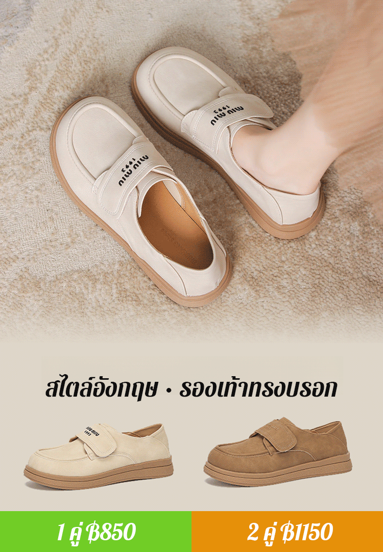 【ทรงรองเท้ากว้างขึ้น】รองเท้าทรงบรอก มีแถบเมจิก นุ่มสบาย