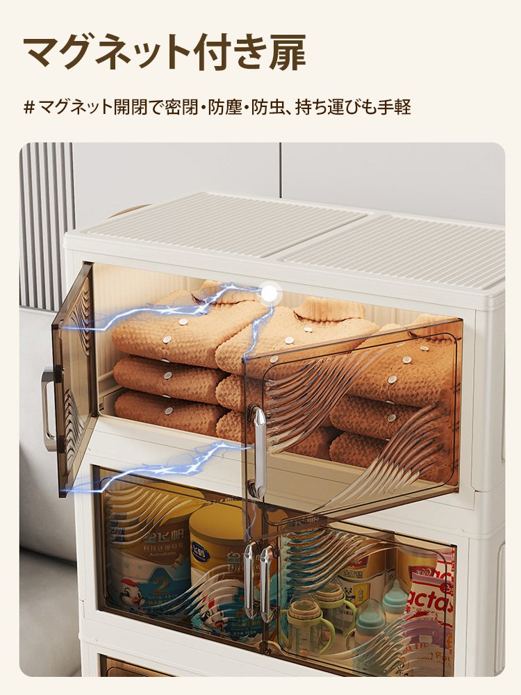 多機能透明両開き折りたたみ収納キャビネット