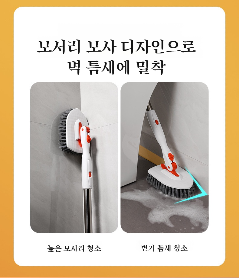 욕조 오염 제거에 강력한 청소 브러쉬