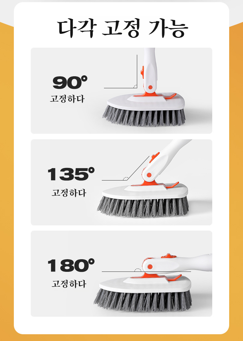 강력한 세척력의 욕조 브러쉬 디테일