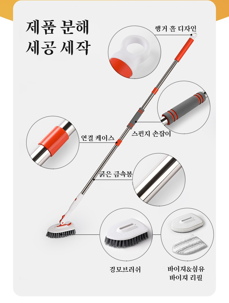 욕실 바닥 청소에 적합한 다용도 브러쉬