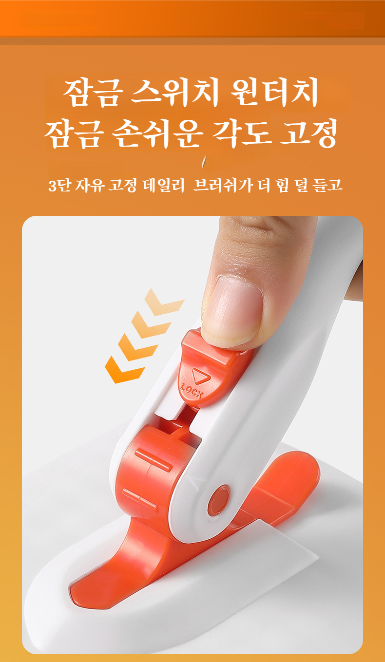 가정용 욕실 청소를 위한 필수 브러쉬 제품