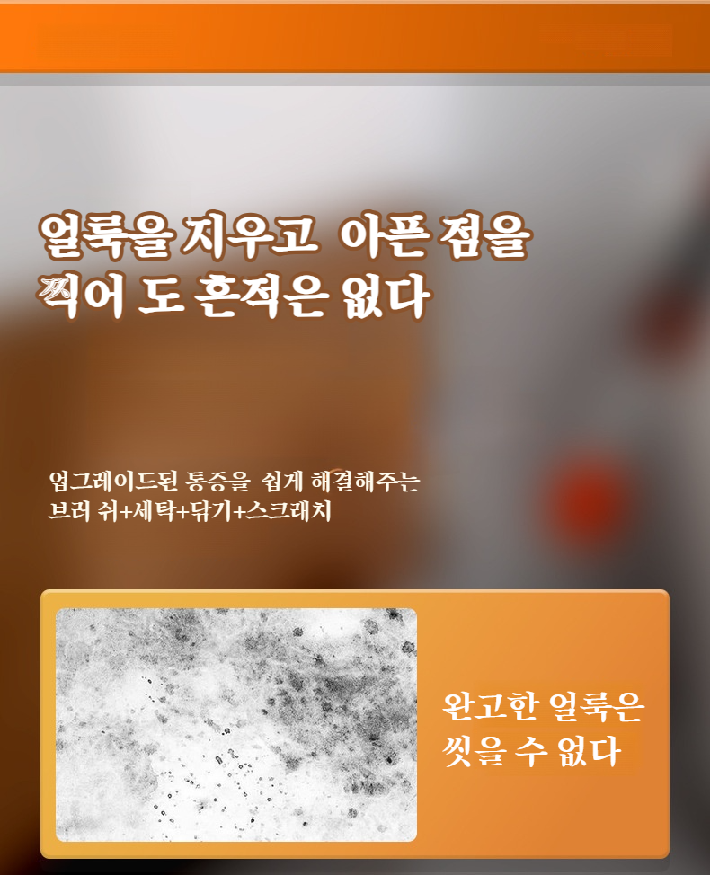 바닥 및 타일 청소에 적합한 브러쉬