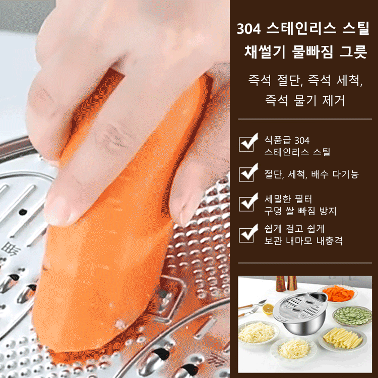 다기능 304 스테인레스 스틸 야채 써는 아이템