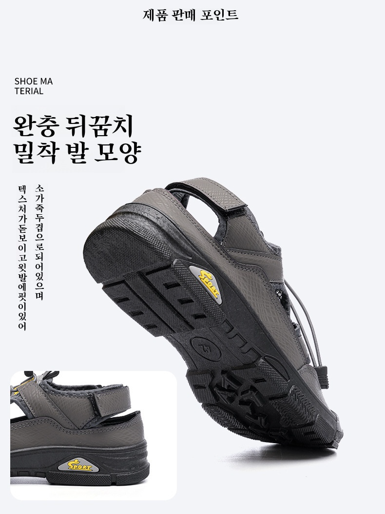 남자 아쿠아슈즈 방수 에어메쉬 미끄럼 방지 마모 남성 여름 샌들