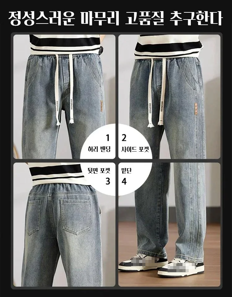 남성 텐셀 데님 팬츠