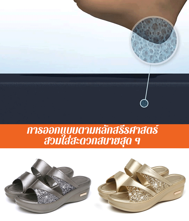 [รุ่นแคทวอล์ค] รองเท้าแตะแบบเปิดหัวสำหรับคุณแม่
