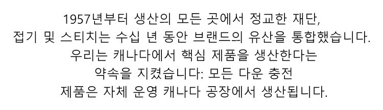 신상 남성 겨울 보온 점퍼 착용 모델