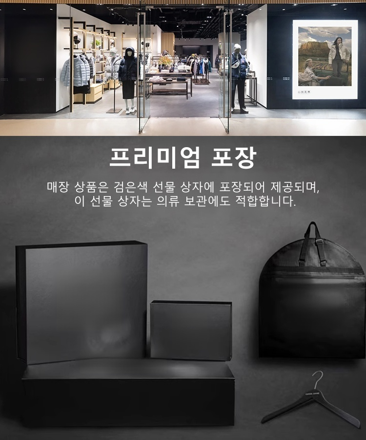 남성용 신상 겨울 도톰 보온 패딩 점퍼