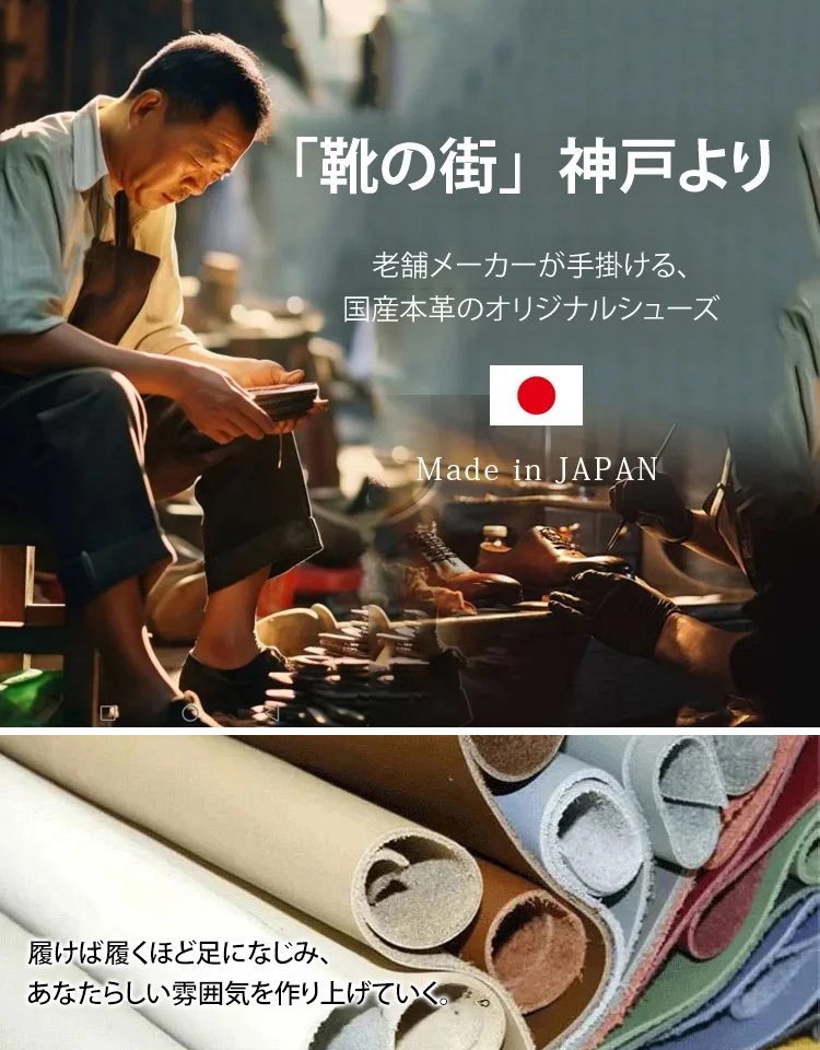 [日本整形外科学会も推薦] レトロ本革サンダル