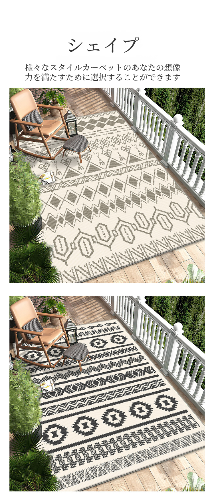 B Bリビングルーム用フロアマット全体画像