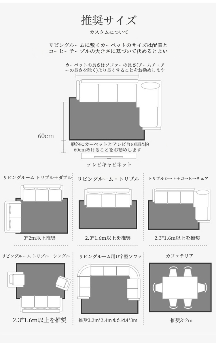 快適な足触りのフロアマットクローズアップ