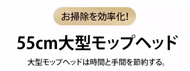 抗菌効果のある竹繊維モップ素材