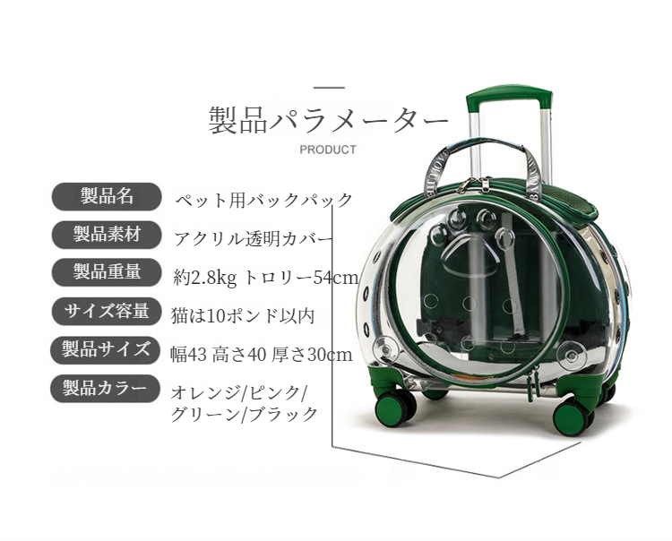 通気性の良い透明カバー付きペットバッグ