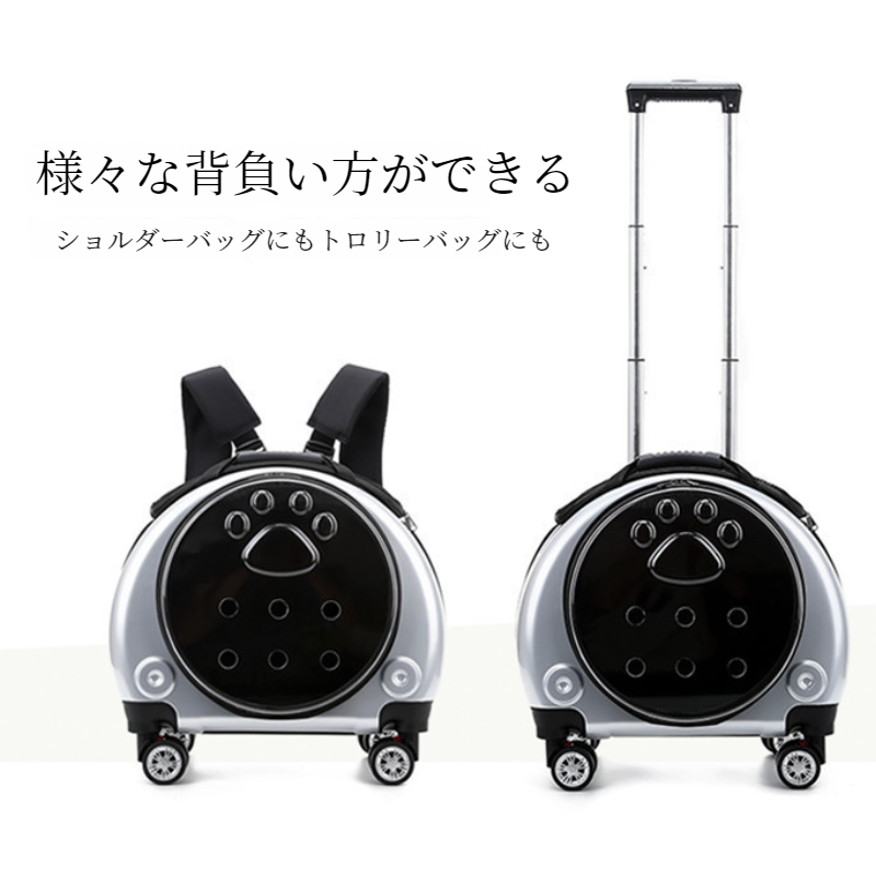 多目的透明ペットトロリーケース ショルダーポータブル小型スペースカプセル大容量お出かけバッグ ペット犬猫バッグ2透明ケース