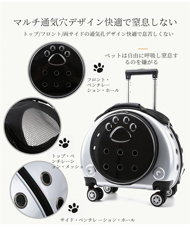 2つの透明ケースが付いたペットキャリー