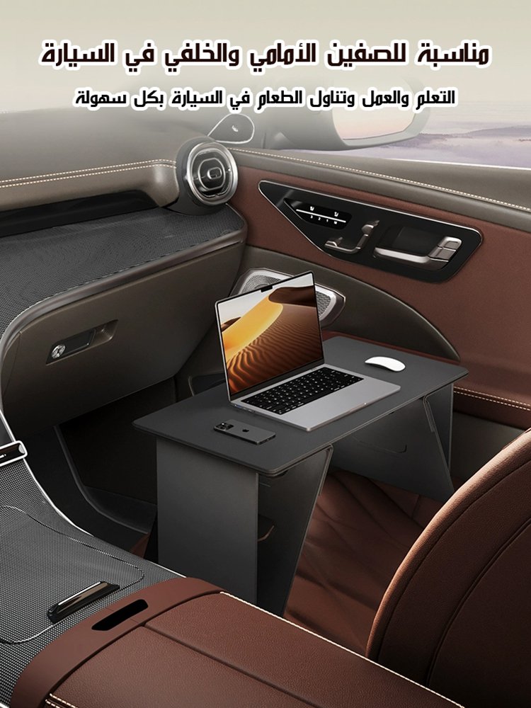طاولة حامل الحاسوب المحمولة القابلة للطي