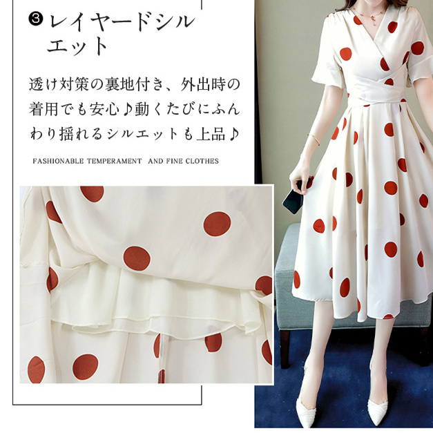 夏にぴったりの涼しい半袖ワンピース