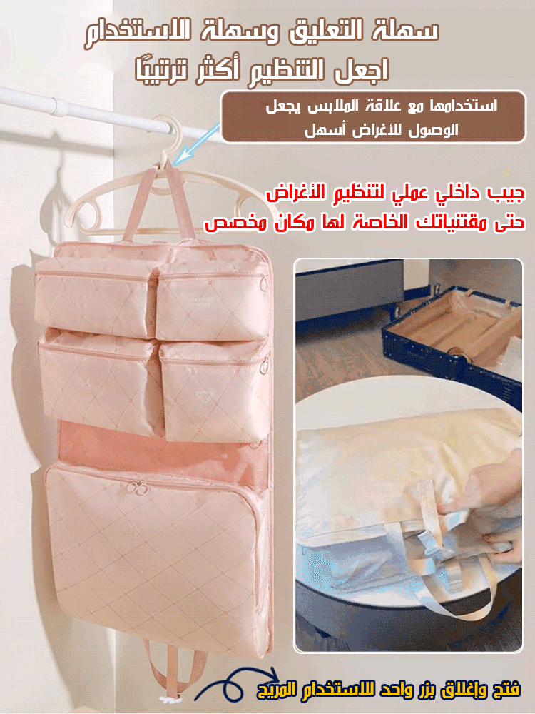 حقيبة تخزين سفر متعددة الوظائف 7 في 1