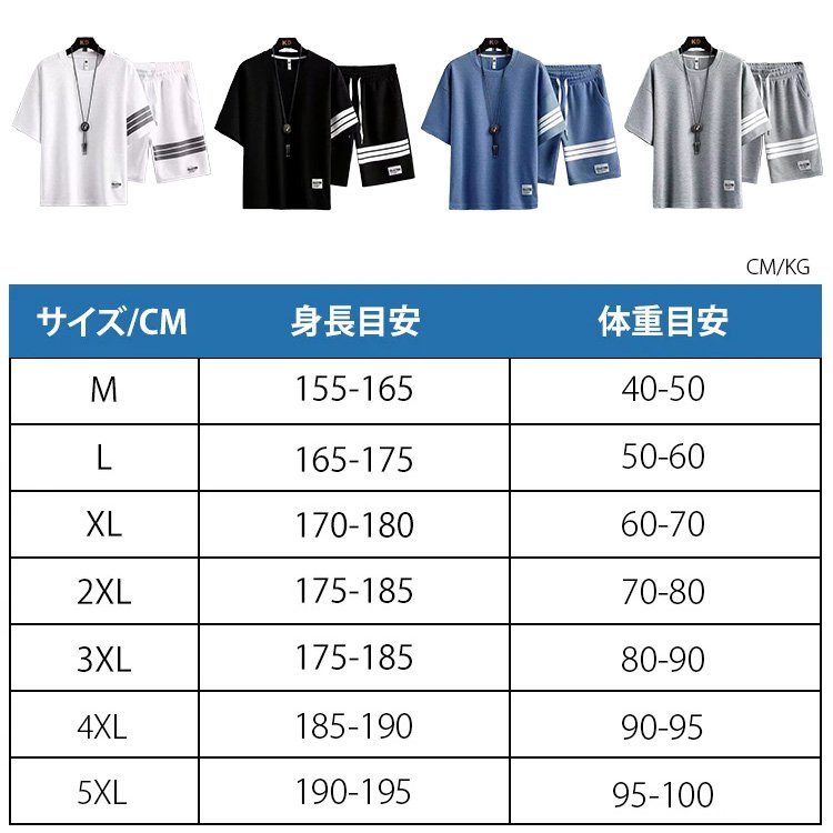 【着るだけで見た目が5キロスリムに】汗を吸収し臭いを除去する氷絲の快適な2点セット