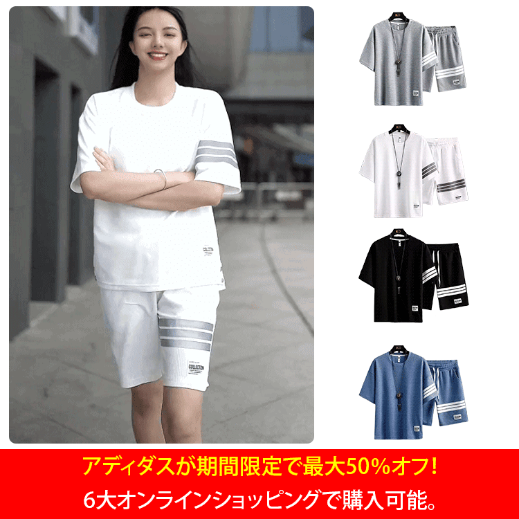 【着るだけで見た目が5キロスリムに】汗を吸収し臭いを除去する氷絲の快適な2点セット