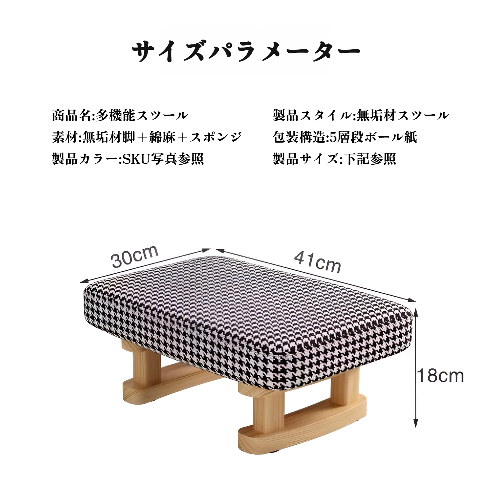 寝室で足置き台としてリラックスするシーン