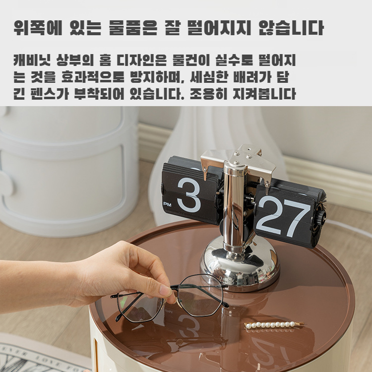 가정용 소형 수납장 침실 침대 머리맡 캐릭터 원형 플라스틱 수납장