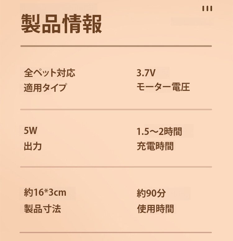 翻译件-FM-宠物防水宽刀头LED剃脚毛神器-1190908_19.jpg