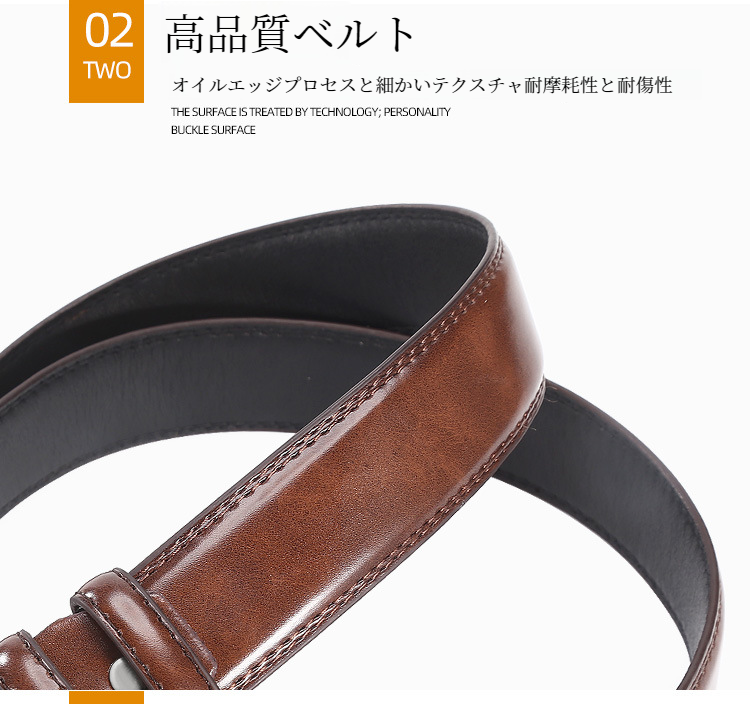 耐久性に優れた牛革ベルトのバックル部分