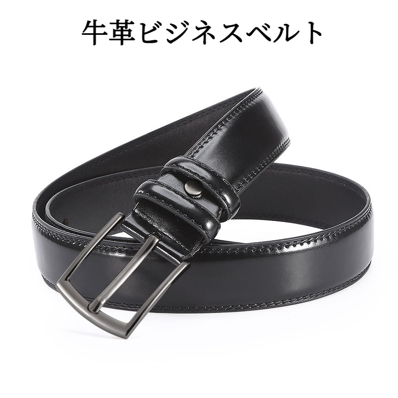 ビジネスカジュアルメンズピンバックル牛革ズボンベルト メンズベルト ビジネスカジュアル ズボンベルト