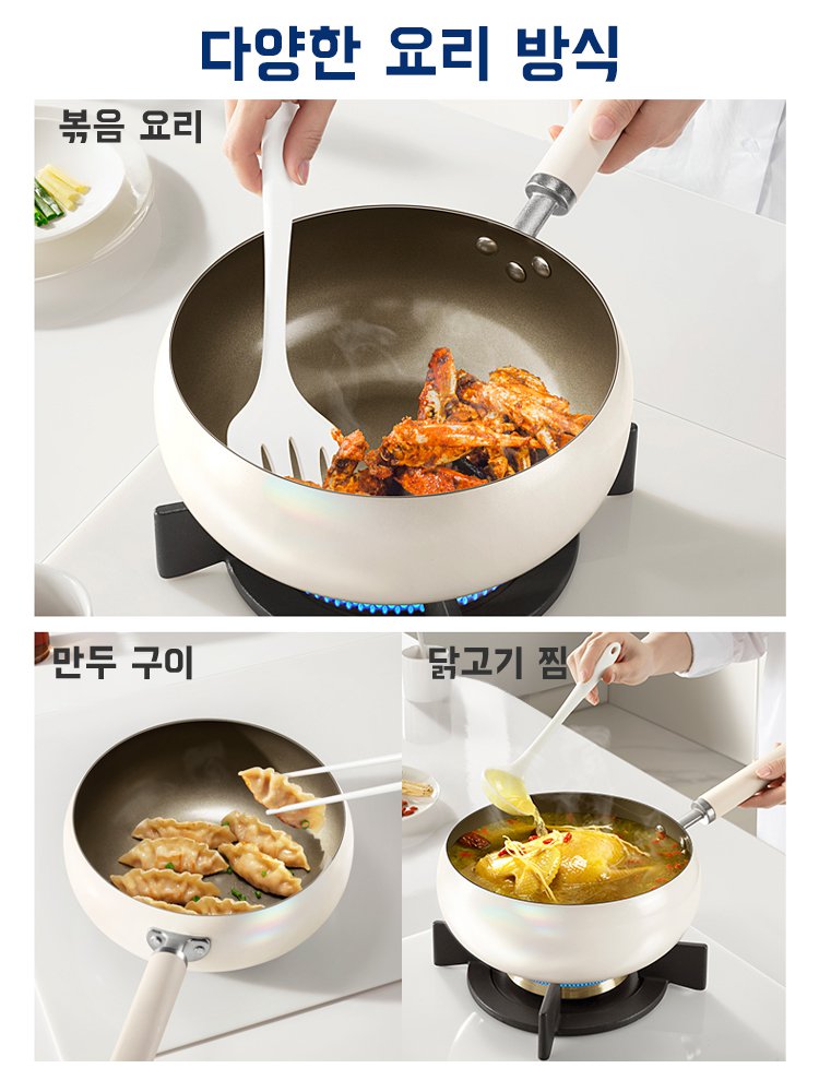 인기 아이템 전통 타이타늄 세라믹 넓은 바닥 프라이팬