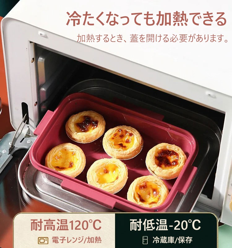 弾力フタ付き鮮度長持ちシリコン保存容器