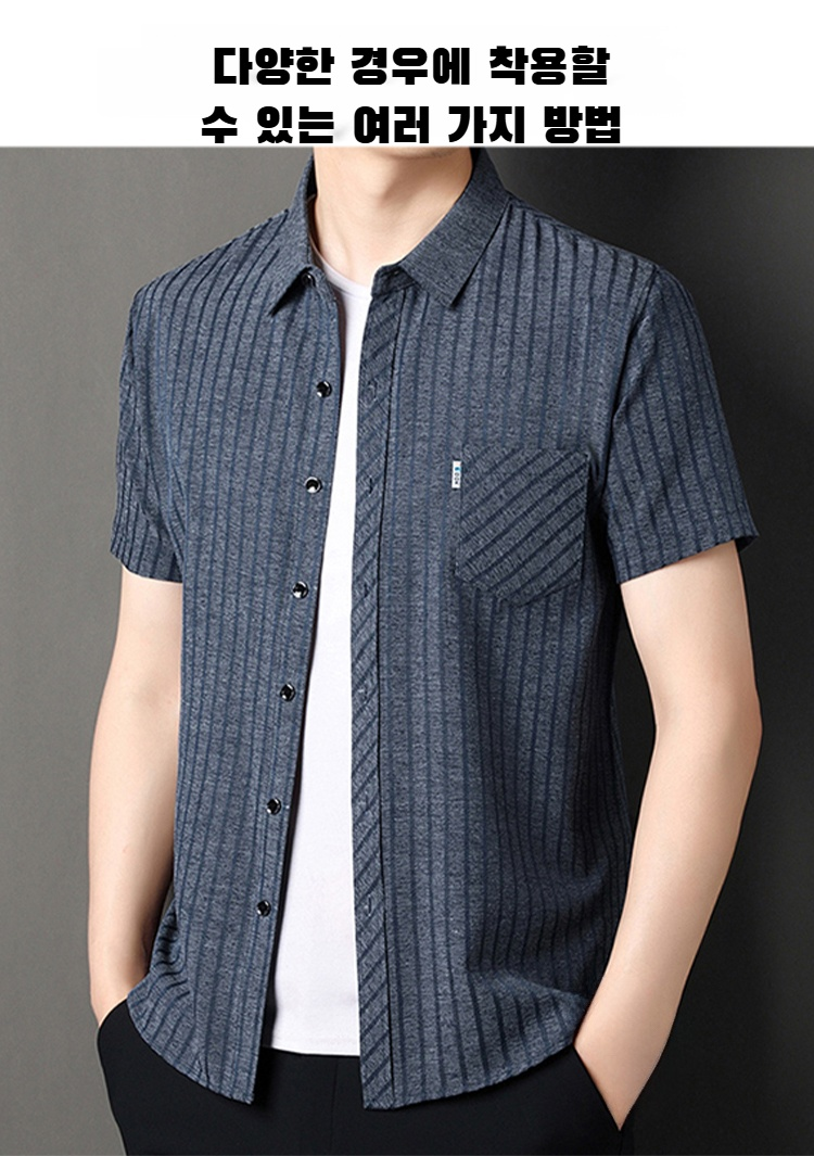 남자 스트라이프 셔츠 뒷모습