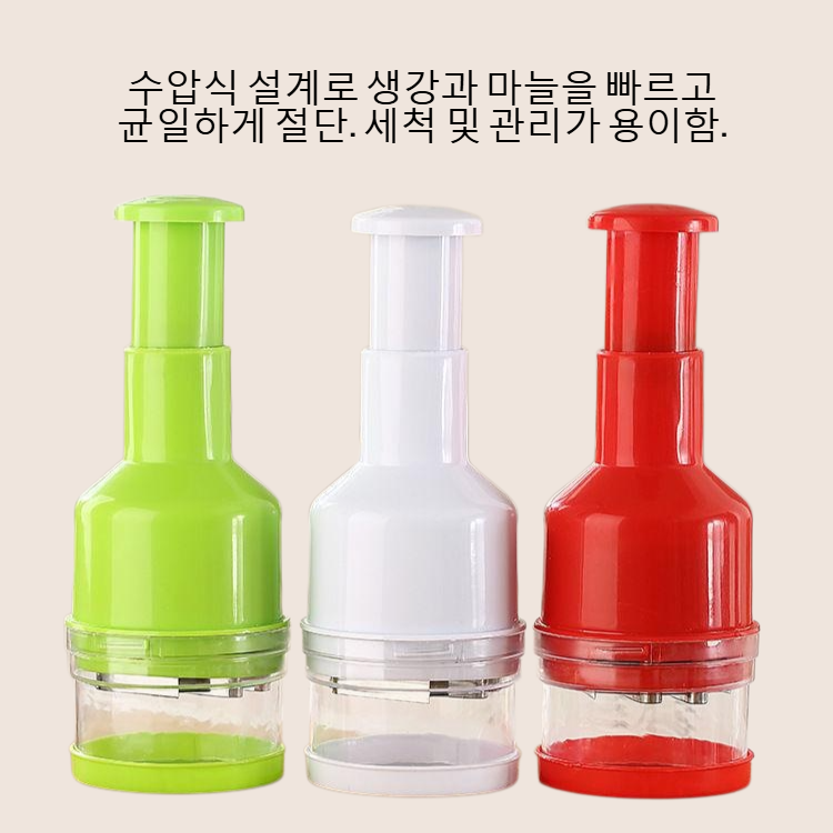 스테인리스강 수압식 생강마늘 절단기