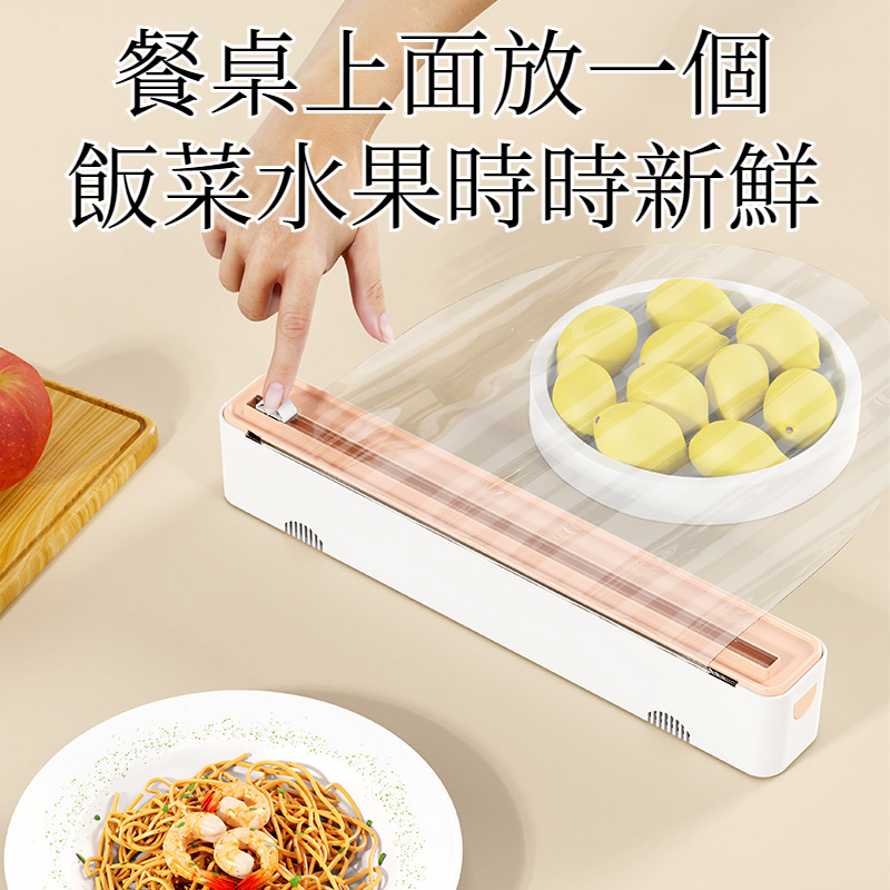 保鮮膜切割器家用保鮮盒冰箱磁吸雙向切割器爆品