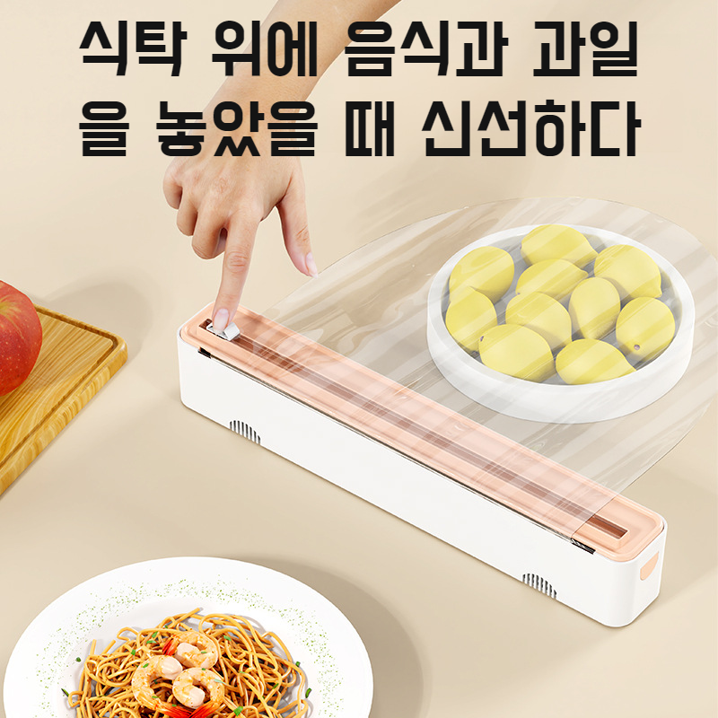 가정용 양방향 랩커터 마그네틱 스크레이퍼 랩커터 양방향 마그네틱 공구