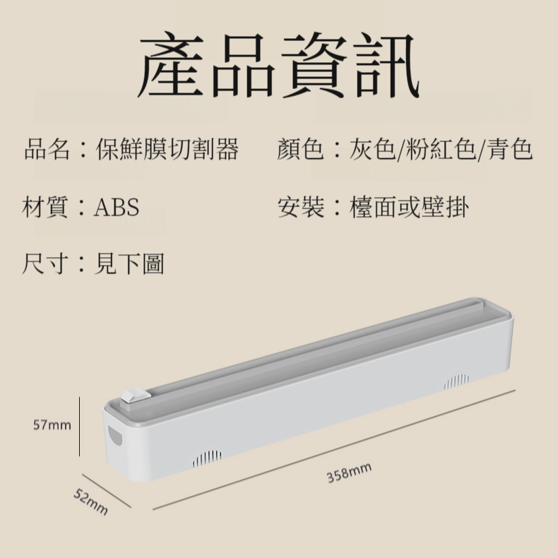 保鮮膜切割器家用保鮮盒冰箱磁吸雙向切割器爆品