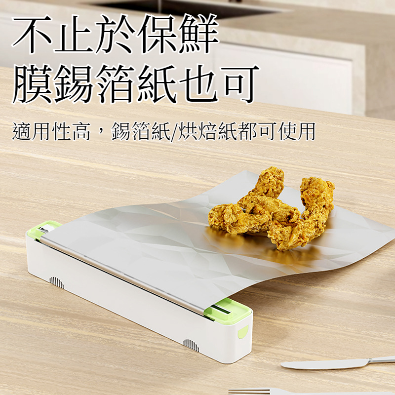 保鮮膜切割器家用保鮮盒冰箱磁吸雙向切割器爆品