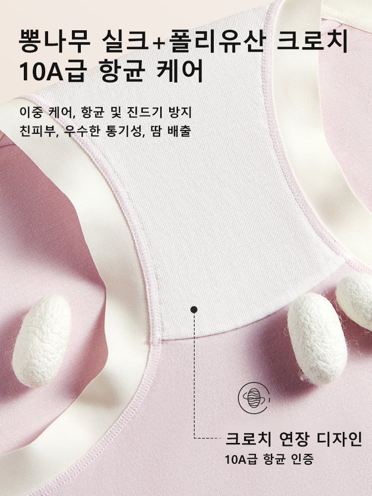 실크 하이웨이스트 심리스 여성 팬티