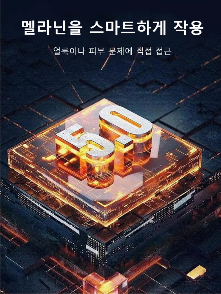 레이저 무통 사마귀 제거 펜