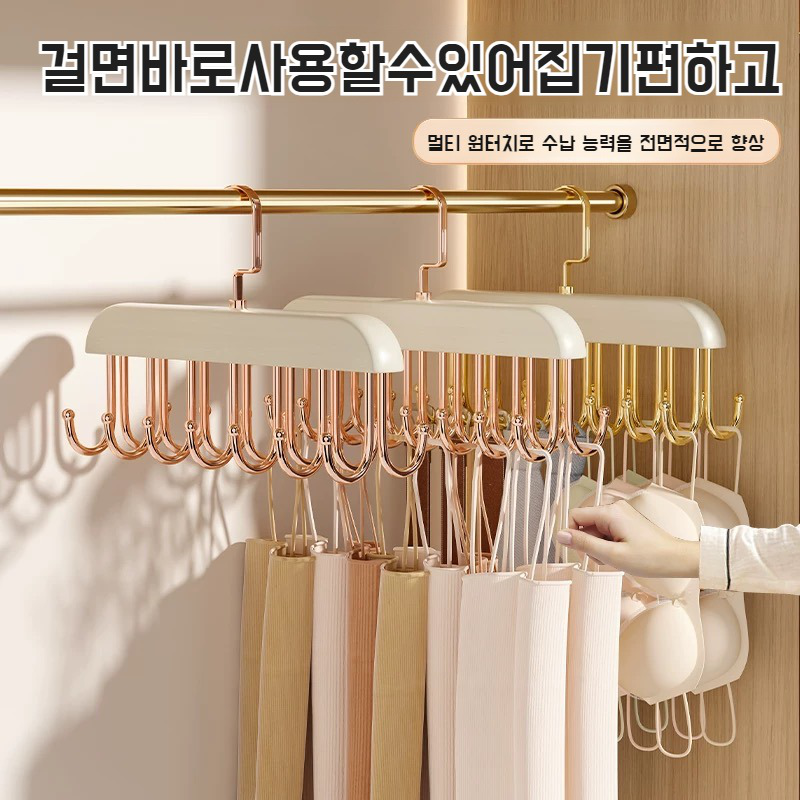 원목 슬립 행거 후크형 전용 옷 수납 선반 다용도 속옷 수납 선반