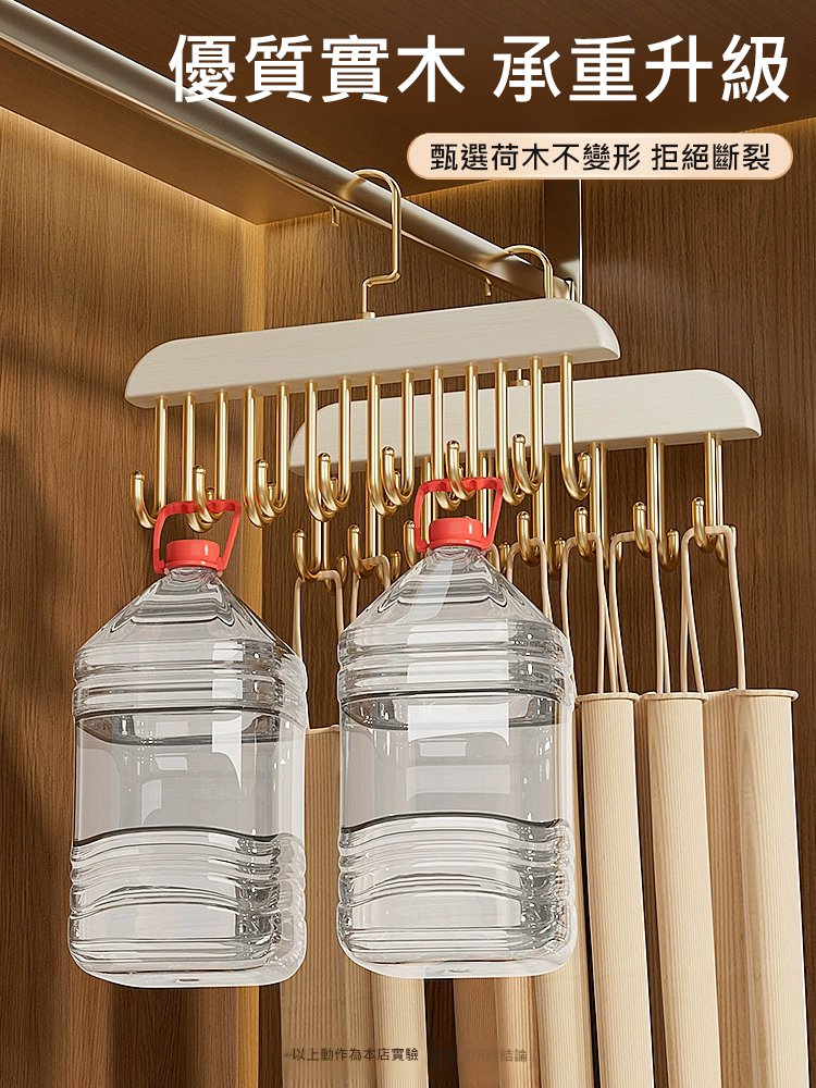 實木收納衣架