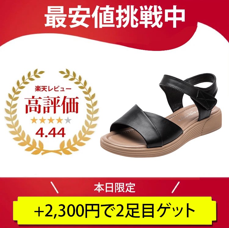 翻译件-HFH-真皮厚底轻便女鞋-1254283_01.jpg