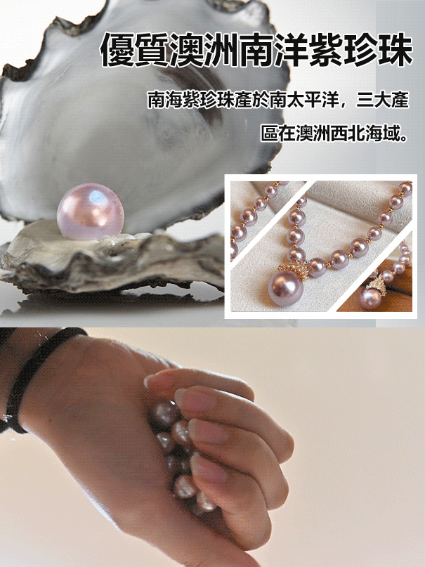 【招財轉運】紫氣東來鑲鑽珍珠項鍊